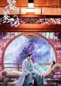 سریالThe Legend of Taotie