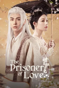 سریالThe Prisoner of Love
