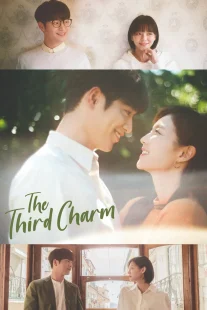 سریالThe Third Charm