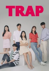 سریالTrap