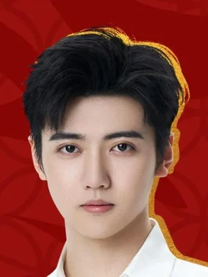 Yan Xu Jia