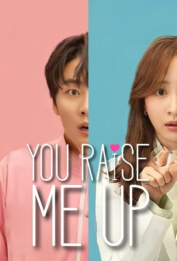 سریال You Raise Me Up