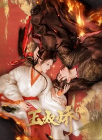 سریالYu Nu Jiao